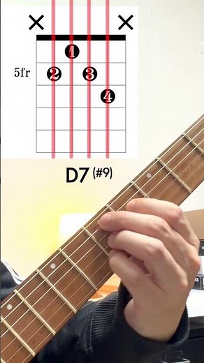 guitar D7#9 & D9 Tension chord 5fret