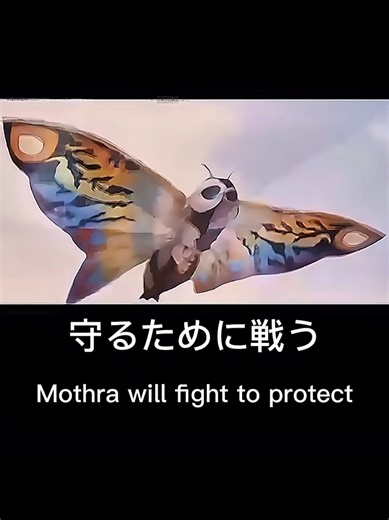 Mothra 3 Trailer #Mothra #guardiankaihu