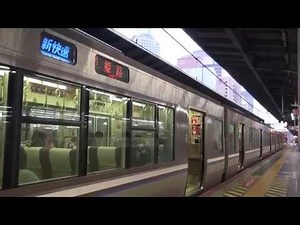 大阪駅 下り新快速姫路行き最終電車到着・発車