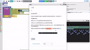 音乐编码学习指南 第一部分 编码基础 第1节 介绍 【用代码生成音乐 教程 】
