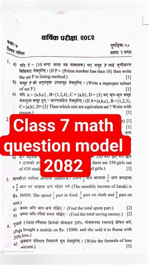 Birendranagar Class 7 math exam question paper 2082 #class8 #ble #see2082
