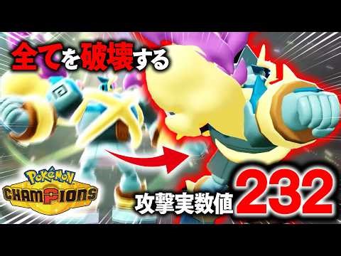 [Super Firepower] I'm going to use Mega Golurk to take on battles and shine from 30th place onwar...