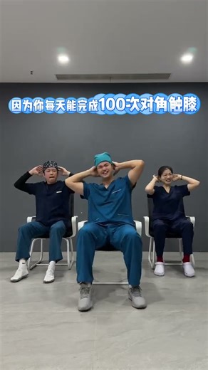 Four sit-down abdominal exercises that you should practice every day#Exercise at