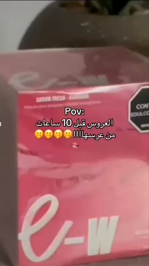 #eW #bhip #منتجات_bhip طاقة_طبيعية منتجات_صحية ريلز_صحي نمط_حياة_صحي نشاط_وطاقة صحة_الامارات جمال_وصحة فيتامينات_طبيعية wellnessreels energyboost healthreels uaefitness uaehealth naturalvibes dailyenergy healthyuae hydrationboost | Stores Bhip | Facebook