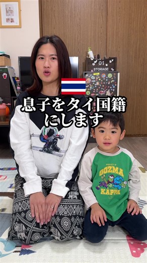 将来のレオがんばれ！家族の日常をシェア