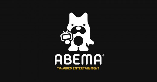 ABEMA（アベマ）｜MLB・メジャーリーグ中継を無料で見る方法
