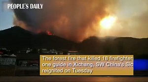 The forest fire that killed 18 firefighters and one guide in Xichang, SW China's Sichuan reignited on Tuesday. Video shows the flaring flames rising up with the billowing smoke. | People's Daily, China