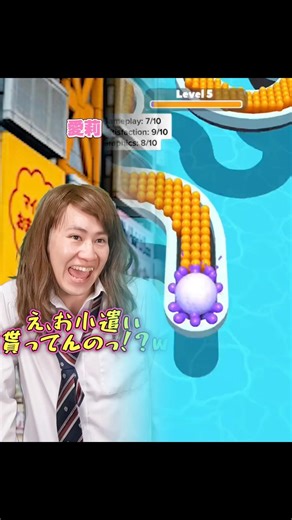 #foryou #haveitoldyoulatelythatiloveyou #ゲーム #ゲーム実況 #fypシ #pov #検証