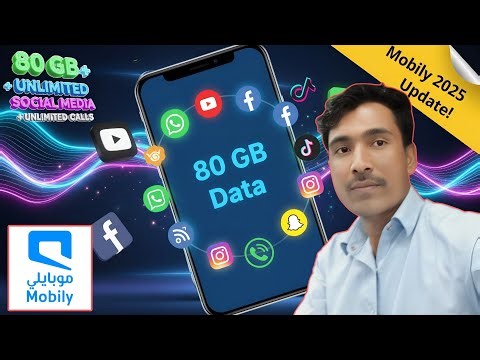 How to Get 80 GB Mobily internet package mobily data Package 2025 Latest update