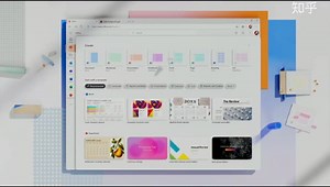 【4K】微软发布Office全新宣传片，全新设计美翻了！