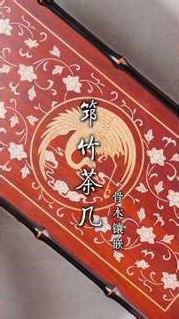 Master Bamboo Coffee Table | Traditional Bamboo Craftsmanship & Luxury Wood Inlay