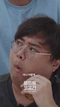 미팅 중 도넛을 먹으면 안되는 이유