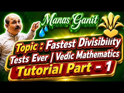 Fastest Divisibility Tests Ever | Vedic Mathematics Tutorial Part 1 #DivisibilityRules