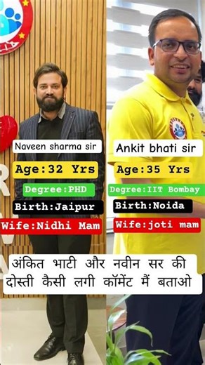 Naveen sharma sir & Ankit bhati sir [ Rojgar with Ankit bhati sir ] #naveensir #ankitbhatisir #rwa