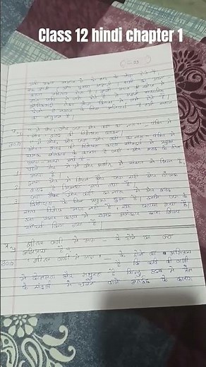 📘 Class 12 Hindi Chapter 1 Notes ✍️ | 2025–26 | #class12 #hindinotes #shorts