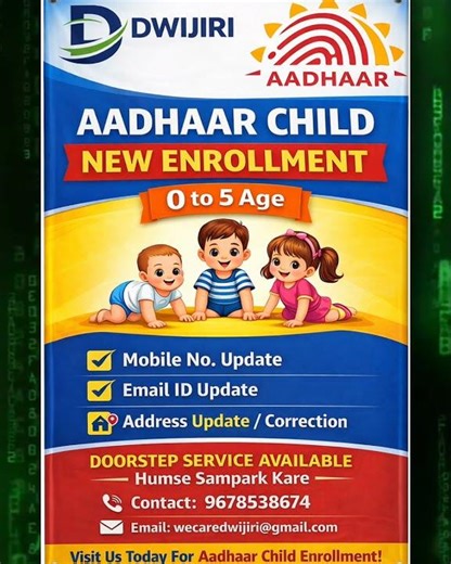 Aadhaar Enrollment & Update | Child Aadhaar (0–5 Years) | Doorstep Service