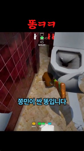 몸에 색칠해서 숨는 갓겜ㅋㅋㅋㅋㅋㅋㅋ