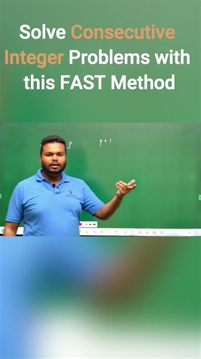 गणित के ऐसे सवाल मिनटों में हल करें!