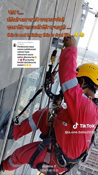 Replying to @m.sarmila32 rope access ma septy fist hai😥#vdo #new #tiktokviral #momsoftiktok #vidio #vairal #आमा #dubai #🇦🇪🇦🇪