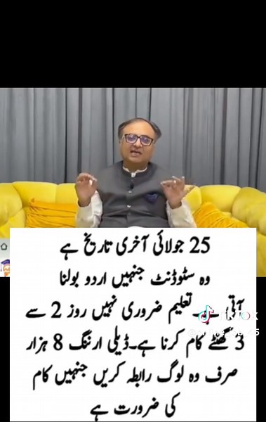 آن لائن آمدنی کے نئے مواقع #skillsider