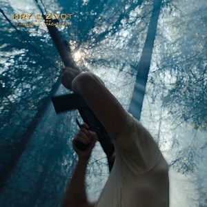 Práve teraz v našich kinách 👏 | Forum Film Slovakia