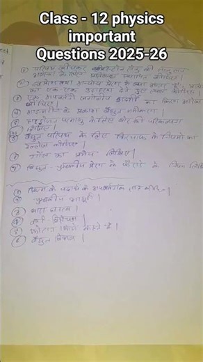 class 12 physics model paper 2025-26