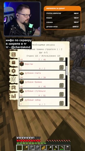 Как посмотреть какие ресы нужны для строительства в minecolonies minecraft сервер