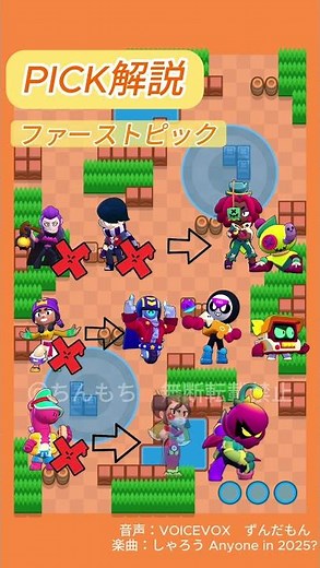 【ブロスタ】【ガチバトル解説】パラレルワールドで勝率爆上がり！！ #shorts #ブロスタ