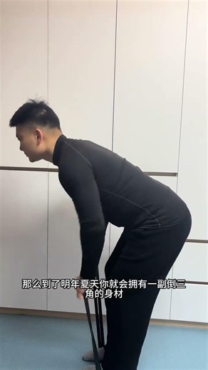 Home Workout: Master the Inverted Triangle Pose in 100 Daily Practices