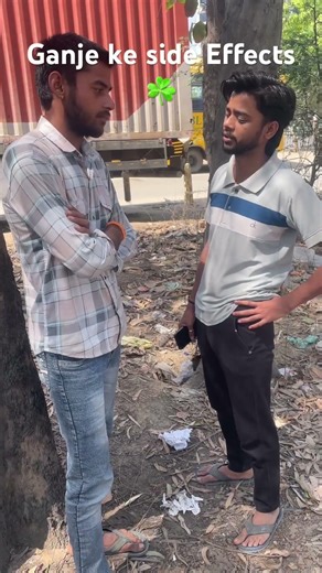 ☘️Ganja Side effects☘️