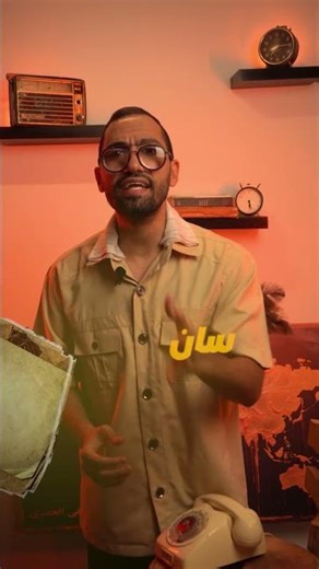 #حرب بسبب #خنزير #بريطانيا #أمريكا