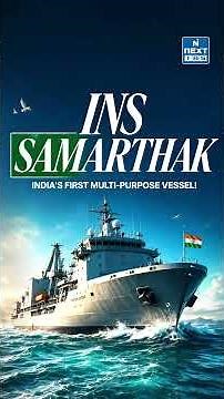 INS Samarthak: India’s Newest Naval Testing Powerhouse Explained | NEXT IAS