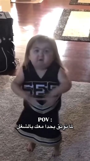 Mohamed.Bakkar on Instagram‎: "ثقتى ف الناس عموماً 😂 #بكار #اكسبلور #الشعب_الصيني_ماله_حل😂😂"‎