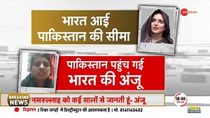 512K views · 10K reactions | #Deshhit: Similarities and differences in Seema Haider and Anju's love stories #seemahaider #anju | Zee News English | Facebook