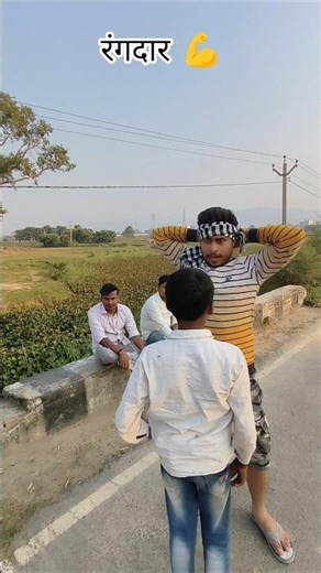 rangdari funny comedy video 🤣 #rangdari #rangdaricomedy #funny #comedy #comedyfilms #comedymovies