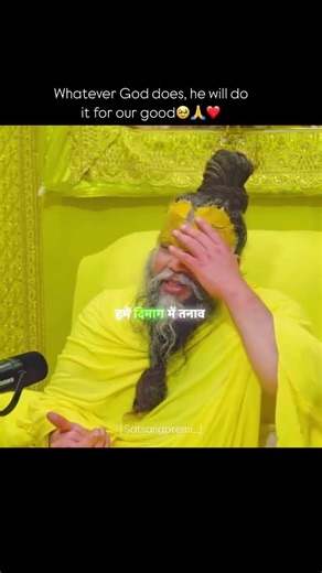 radhe radhe 🥹🫀#premanandjimaharaj 1000 subscriber #meri #antique