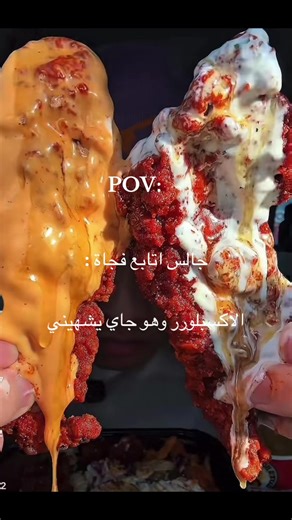 فيديوهات أنشأها @ALBRA (@.avsn7) باستخدام الصوت الأصلي - صوت مكيف