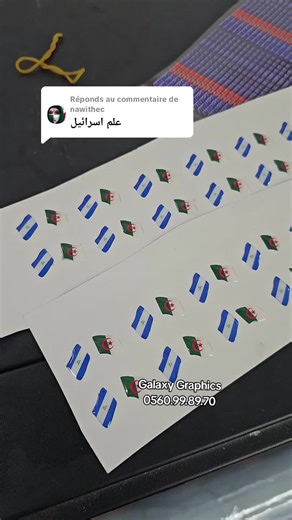 Impression numérique et DTF : Tout savoir sur la technique