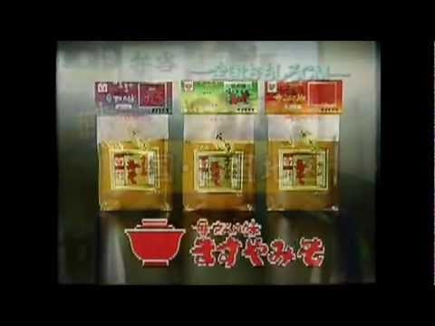 広島県民なら見たことあるCM集