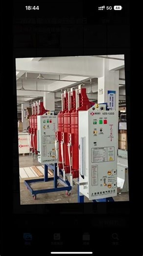 VZD-12GD is a side-mounted three-position vacuum circuit breaker#vcb #circuitbreaker #accircuits