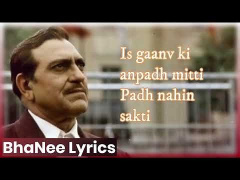 Ghar Aajaa Paradesi (LYRICAL) - घर आजा परदेशी LYRICS – Dilwale Dulhania Le Jayenge Songs - BhaNee