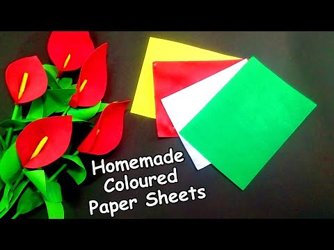 Learn how to make coloured paper 2020 || Homemade colored paper || diy your paper || Sajal's Art