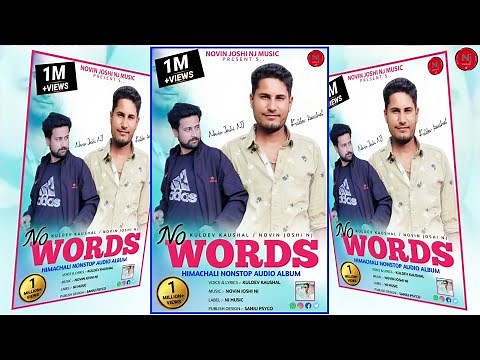 No Words | Hits Of 2020 Pahari Album | Non Stop Dj Himachali | Kuldev Kaushal | Novin Joshi NJ