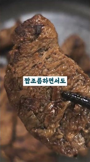 살 안 찌는 숯불갈비?! 100% 식물성 콩단백으로 만든 직화 맛 다이어트콩고기 #다이어트음식