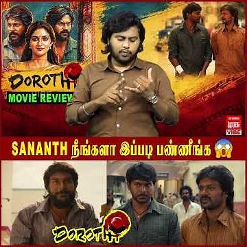 SANANTH நீங்களா இப்படி பண்ணீங்க😮 Dorathi Movie Review | Vibe