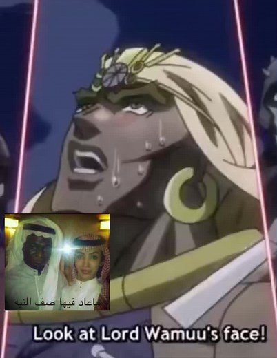 #jjba #jojosbizarreadventure #jojopart2 #wamuu #fyp #fy #viral #جوجو #انمي