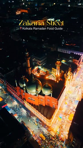 Soham Sinha | Kolkata Blogger on Instagram: "Zakaria Street – during Ramadan is a food paradise! 🌙🔥 Kolkata after sunset during Ramzan doesn’t sleep… it eats. And if you really want to feel it, enter the labyrinth of Zakaria Street. From live cooking at every corner to desserts that sell out before midnight, this is where the city melts into one giant food festival. But Ramzan nights? Unmatched. — Must Tries + Where to Find Them: • Mutton Haleem – Near the main crossing close to Nakhoda Masjid