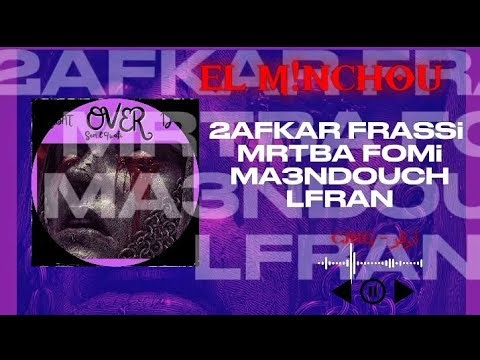 EP : { Sem l9wafi - El M!NCHOU - أوڤر - CJNG } // ( Audio Visualiser ) Produced BY : Answerinc🤡