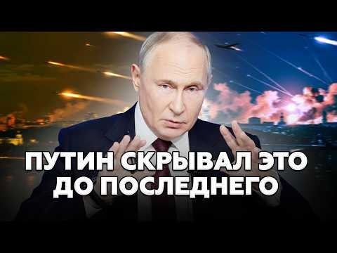 😳ПУТИН ГОТОВИТ СТРАШНЫЙ УДАР! На обломках ракет нашли ЭТО. Под прицелом ВСЯ Украина