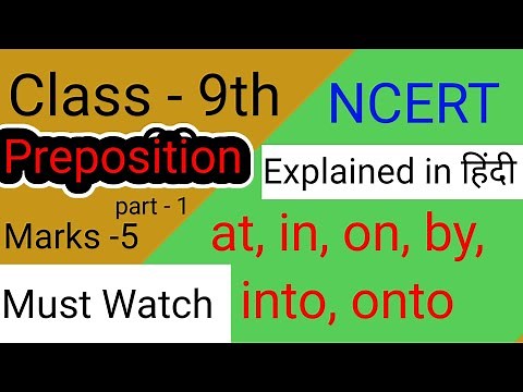 Prepositions | Class 9 English Grammar - Prepositions | NCERT | Preposition for class 9th